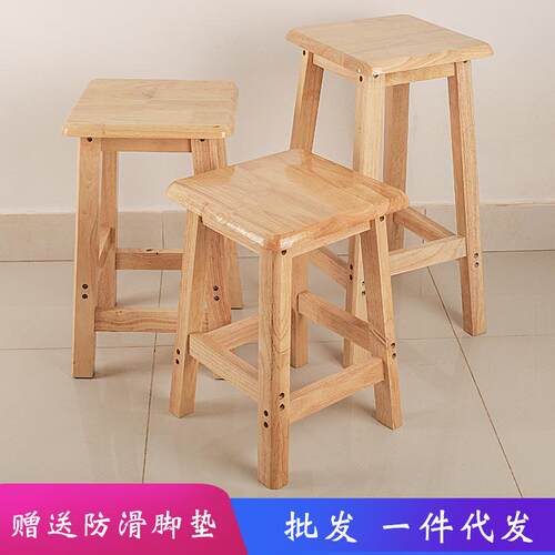 厂家直销拆装方凳木吧台凳子脚方凳北欧简约实高凳家用高木板凳子
