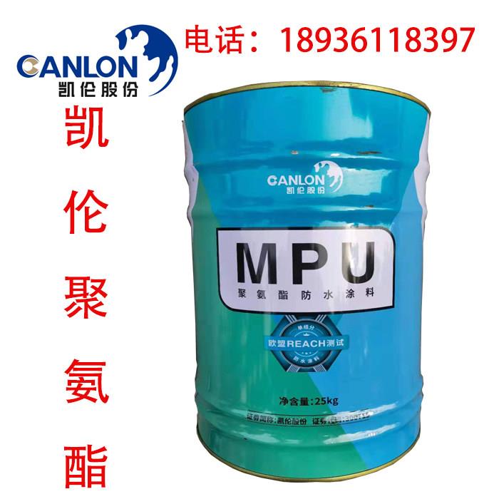 凯伦防水聚氨酯防水涂料聚氨酯涂料厨房卫生间屋顶楼顶25Kg补漏