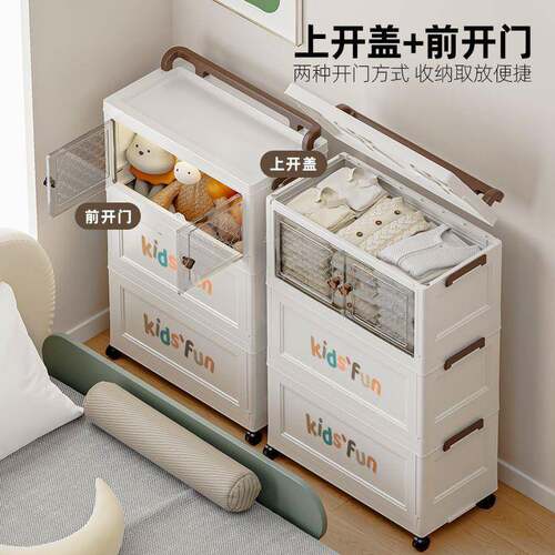 可折叠纳箱AX33855塑纳料收纳柜收大容量箱玩具整理柜儿童衣收服