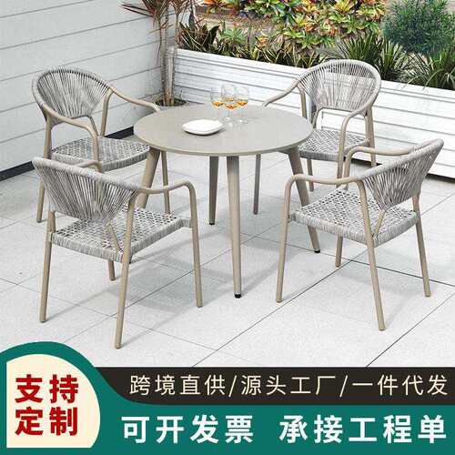 新款直销户外露台桌椅室外露天藤椅藤编北欧花园阳台简约庭院现休