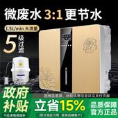ro反渗透净水器家用直饮大流量厨下式 自来水过滤400G净水机通用