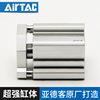 AirT2ac亚X德客准气缸TACQ100X5X19660X15标X20X5X0X540X45
