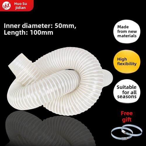 无尘锯真空软管软管婆婆锯真空软管木工吸尘器软管50无尘锯配件