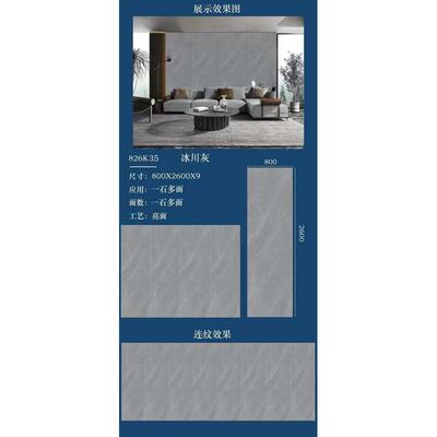 墙简约墙影视板背景800x2600大理石岩现代电视连板材纹批发