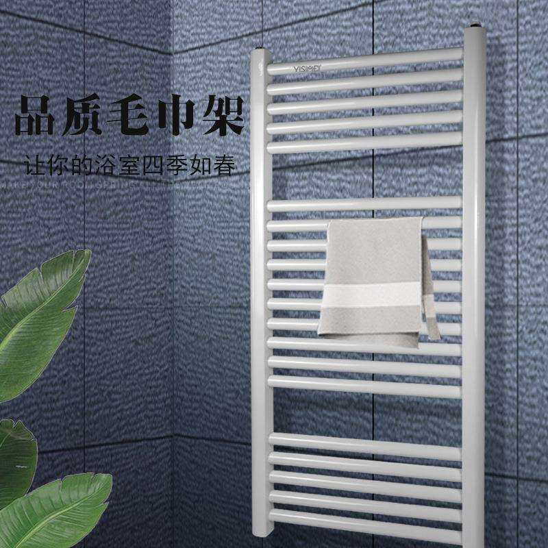 意斯美钢制平板卫生间暖气片家用水暖壁挂式浴室散热器集中供热