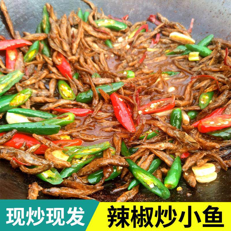 徐州特产辣椒炒小鱼青豆毛豆尖椒小鱼干卷饼邳州新沂煎饼配菜山东