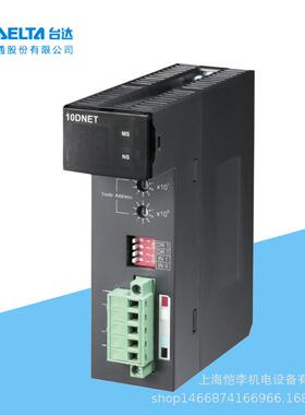 【议价】原装正品AHCPU511-RS2台达PLC进阶型CPU单元AH500系列 供