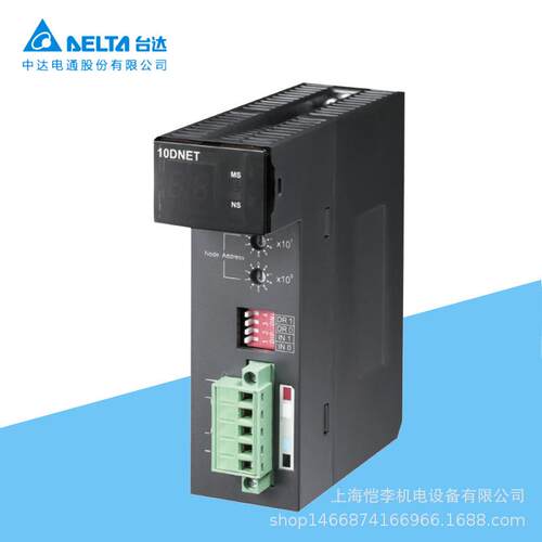 【议价】原装正品AH10DNET-5A台达PLC DeviceNet主/从站模块 供应