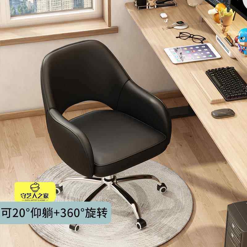 正品办公椅电脑椅久坐舒适书椅家用椅座职员简约卧室书房桌椅旋转,商业/办公家具,办公电脑椅/职员椅,淘宝优惠券,粉丝福利购,淘宝优惠卷