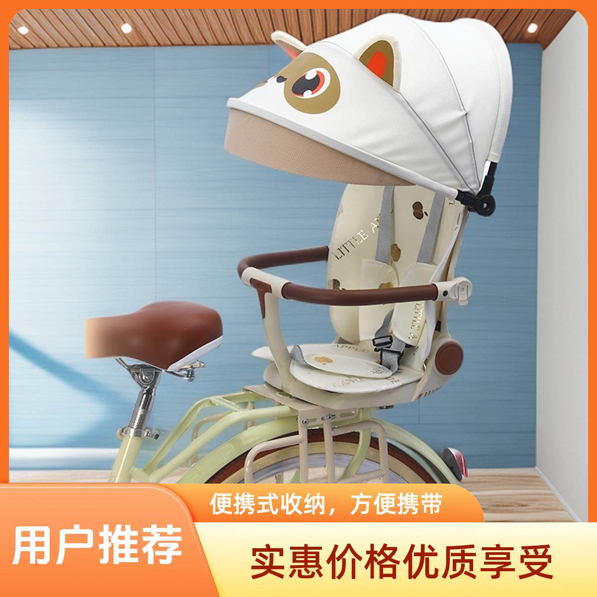 自行车后置儿童座椅折叠车宝宝后置安全座椅加大脚踏电动车座椅