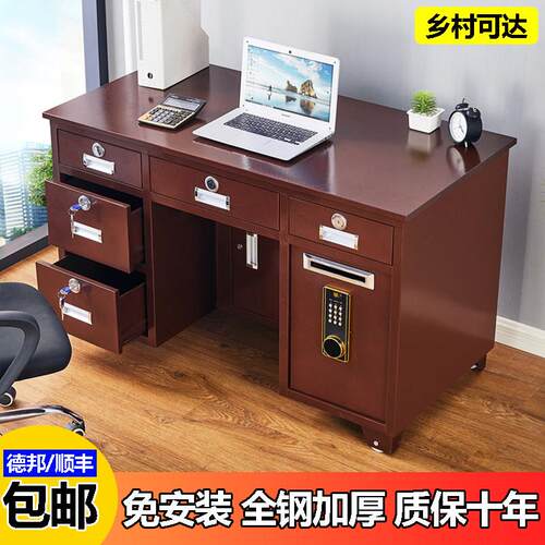 办公桌带保险柜全钢指纹保险桌办公室桌子办公桌式保险柜家用新款