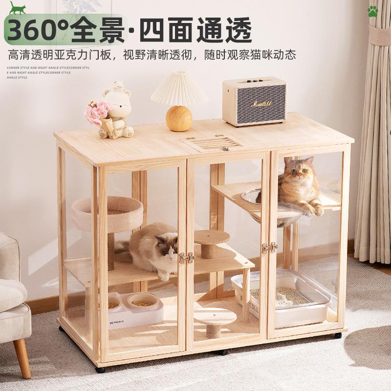 猫别屋EOR墅猫猫爬架一猫体家用实木室窝内超大猫舍猫猫咪猫柜笼