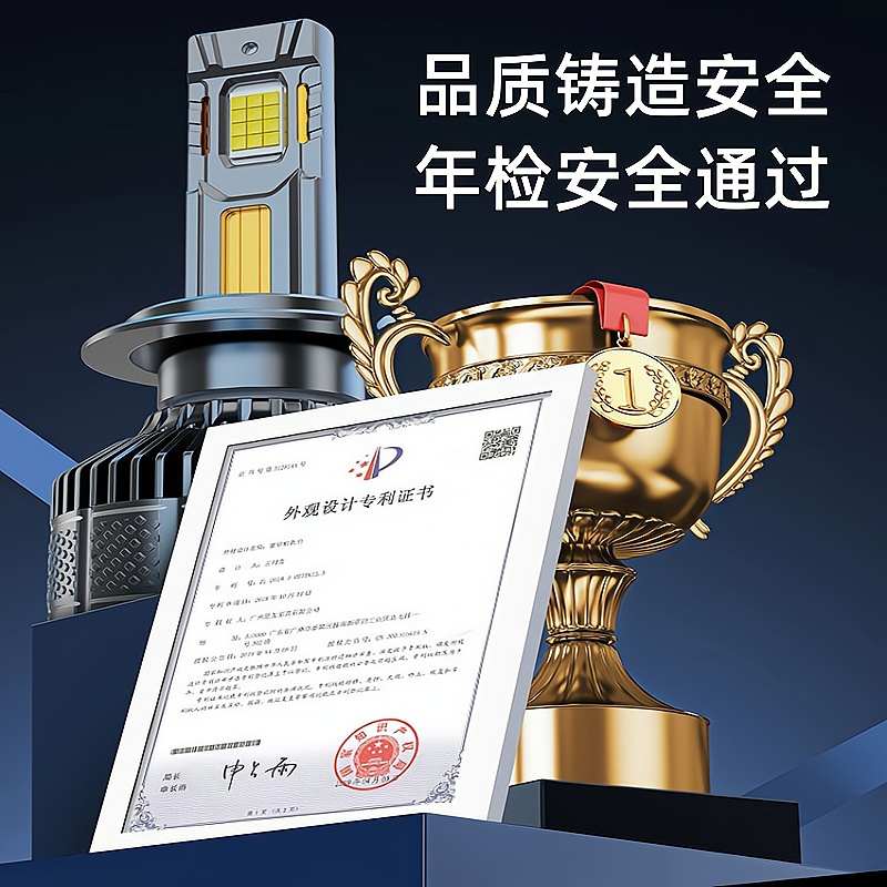 超亮八铜管汽车激光LED大灯H7透镜H11远近光灯H1H4一体12V货车24V