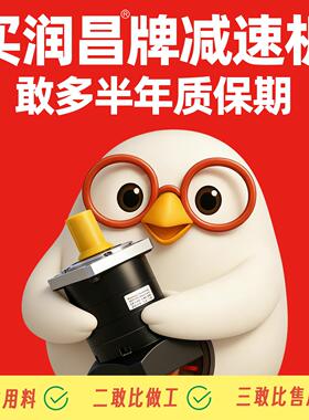 WPLF/WPLE直角行星减速机60/90/120伺服步进精密拐弯减速器