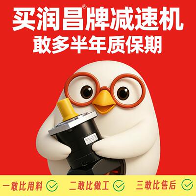 WPLF/WPLE直角行星减速机60/90/120伺服步进精密拐弯减速器