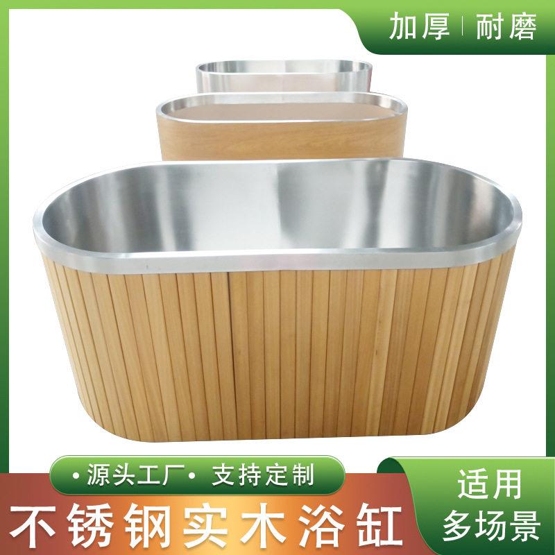 不锈钢浴缸双层保温超低温冷疗缸加厚藏浴用浴池防滑耐腐蚀