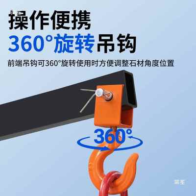 新款路沿石石路路缘石材夹具路边886石路侧石搬运炮工车安牙装具