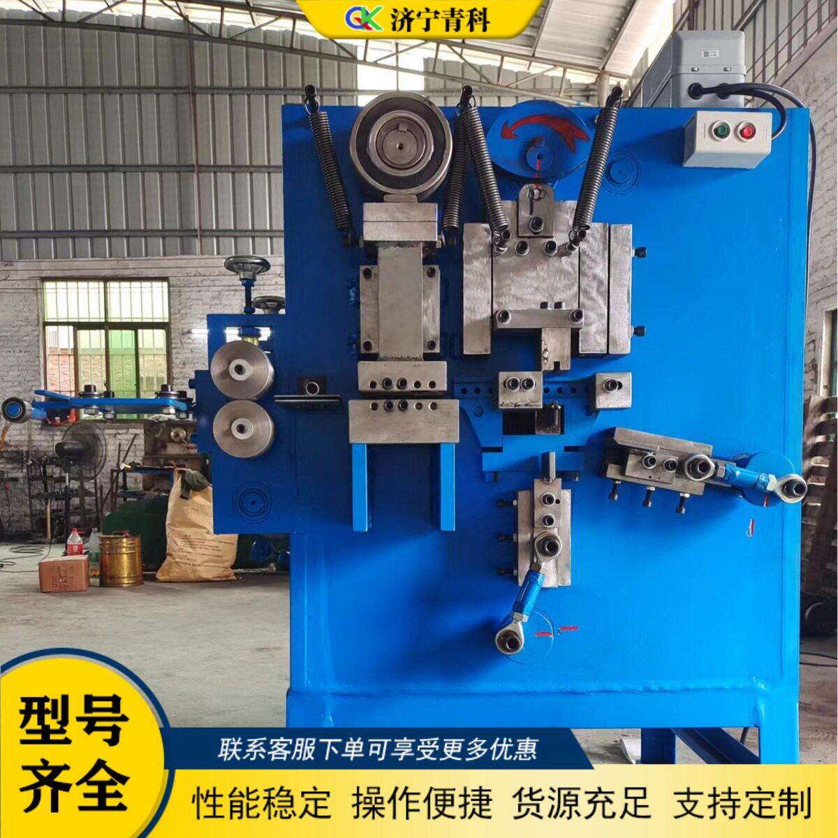 自动送料金属打包扣机pp带化纤纸箱扣成型机钢卷打包锁扣生产机