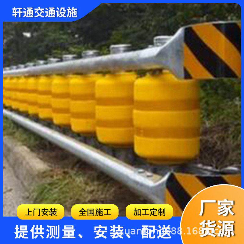 EVA旋转桶防撞护栏速公路滚筒护栏道路新型滚筒式防撞护栏