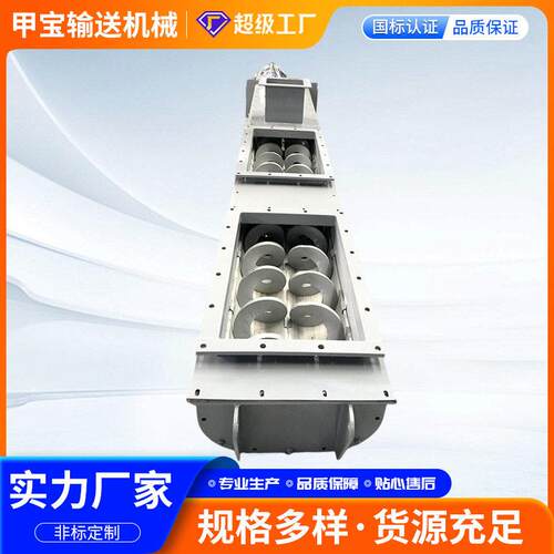 可弯曲螺旋输送机LSW250防泄漏原煤输送物料逆向输送一机双向送料