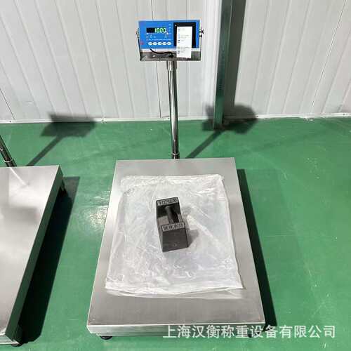 防爆车间使用304不锈钢电子防爆台秤带打印小票功能100kg防爆台称