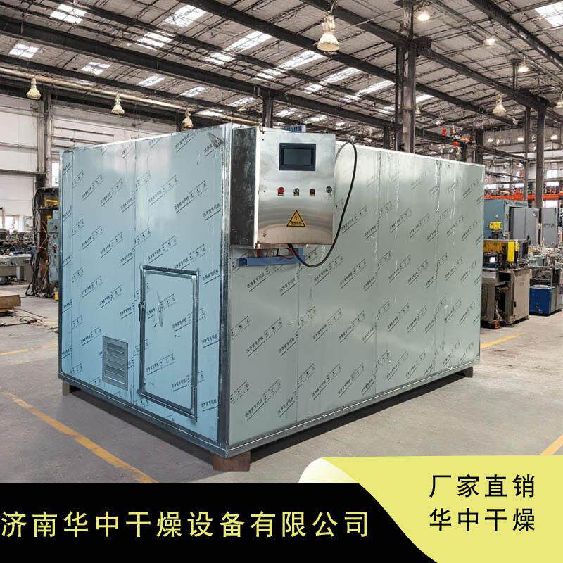 华中节能挂面面条烘干设备智能控制挂式米粉初加工螺蛳粉烘干箱