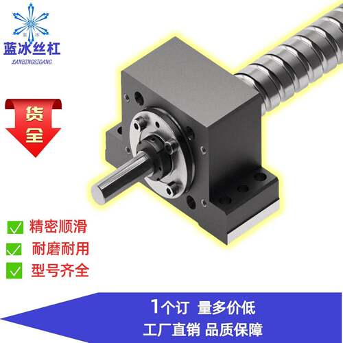 E轴承座ZZ组件LBGSCB6202LBGSC6800LBASC6900LSBASC6000LSBGSCDD