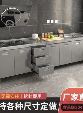 04台整体全3不锈白钢厨房橱柜简易灶一体储柜物收纳碗88090家用小