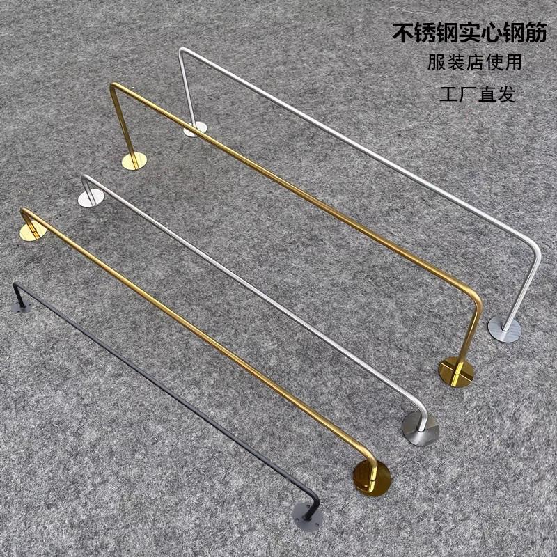 服装展示架上墙壁挂式挂衣杆服装店实心正挂墙上衣服挂杆专用货架
