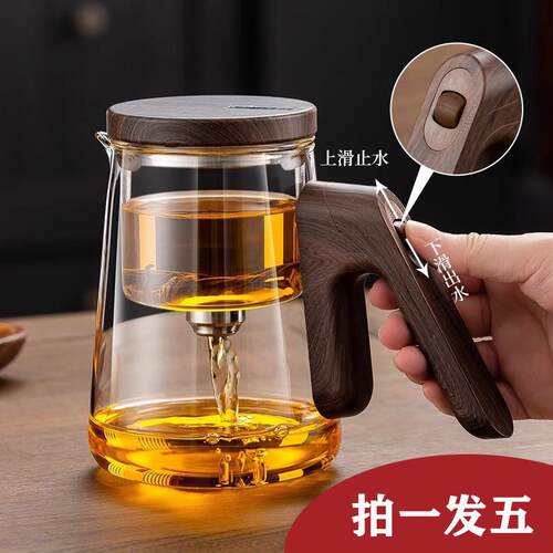 顶壶耐热磁吸飘逸杯全玻璃内胆茶水分离泡茶壶套装一键过滤冲茶器