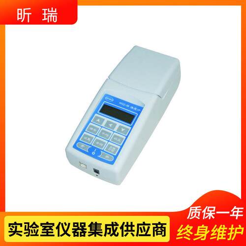 上海瑞 WGZ-2BWG-Z2B/B3 便携式浊昕度计