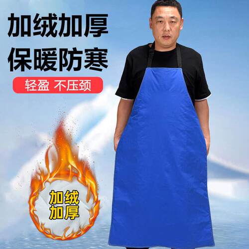 耐低温防液氮围裙 LNG加气站防低温防护服防冻围裙服加厚防寒保温