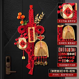 红色中国结挂件入户门福字2025新款万字结门把手小号手工新年装饰