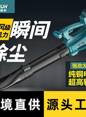 大功率工业级锂电暴风机充电鼓风机吹雪机吹尘吹风机除尘机器