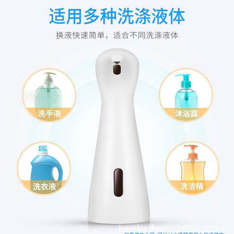 厂家现货自动感应皂液器 出液皂液器 免接触电动皂液机,家装主材,水槽皂液器,淘宝优惠券,粉丝福利购,淘宝优惠卷