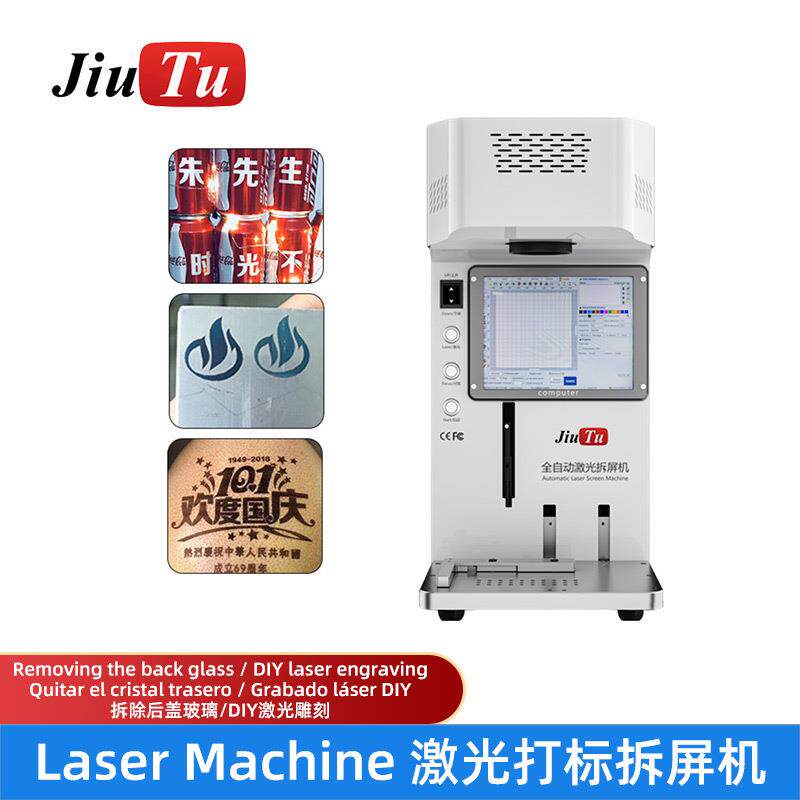 玖途9TU-M05B迷你激光分离机苹果手机后盖拆卸雕刻打标一体