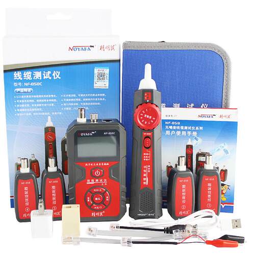 精明鼠NF-858C网络寻线仪多功能网线测试仪POE带电抗干扰巡查线器