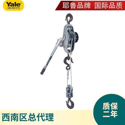 德国Yale耶鲁棘轮手扳铝合金外壳栓紧牵引葫芦 钢丝绳手扳葫芦
