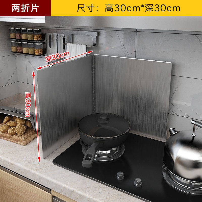 燃气灶隔热挡火板集成灶防油溅挡板炒菜神器厨房炉灶墙面不锈钢隔