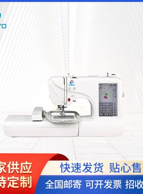 WONYO家用小型绣花机ES5缝纫机绣字刺绣裁缝电动织物绣花设备