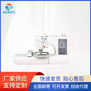 WONYO家用小型绣花机ES5缝纫机绣字刺绣裁缝电动织物绣花设备