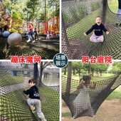 儿童攀爬网网游乐猴子攀酒MY 008吧屋树吊桥网黑色双层安全网岩货