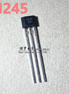 HAL245UA 丝印H245 全极性宽电压霍尔元件 HAL245SO 霍尔传感器