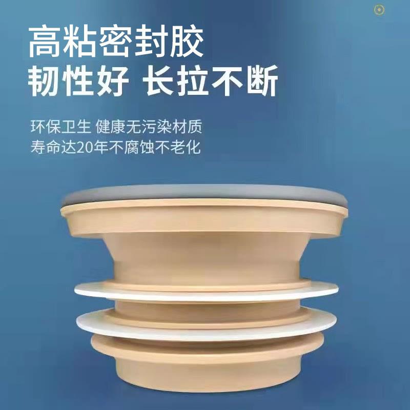 110新型马桶专用通用密封圈安装底下排污口接口橡胶防水加长法兰