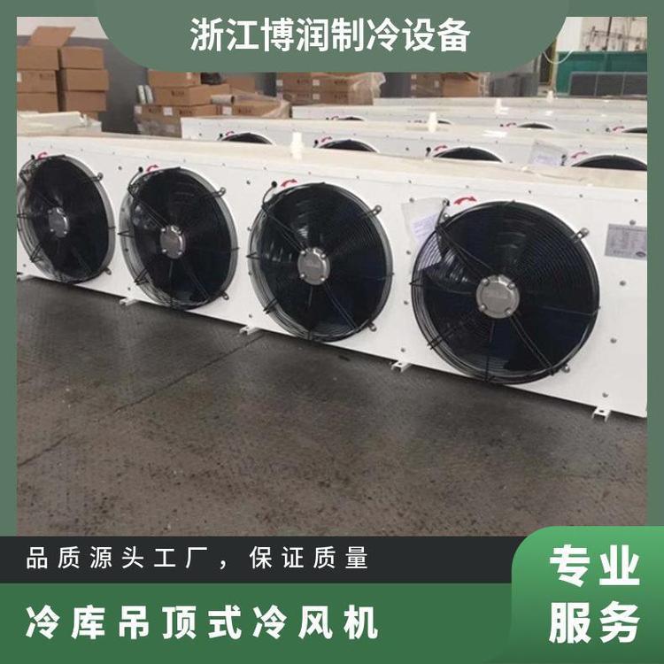 水果蔬菜保鲜冷库吊顶式冷风机蒸发器中温DD100低噪音制冷风机