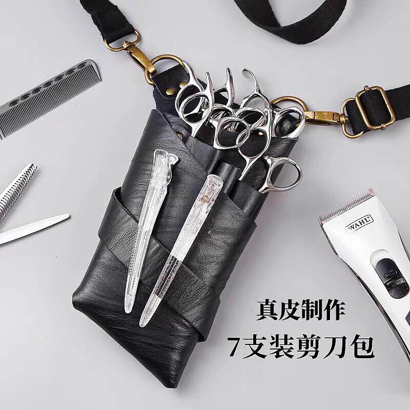 美发真皮发型师腰包高端个性创意时尚理髲店潮流美斜挎工具剪刀包