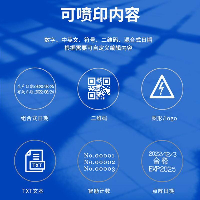 手持喷码机小型激光打码机打印高度1-25.4mm日期价格标签机便携式