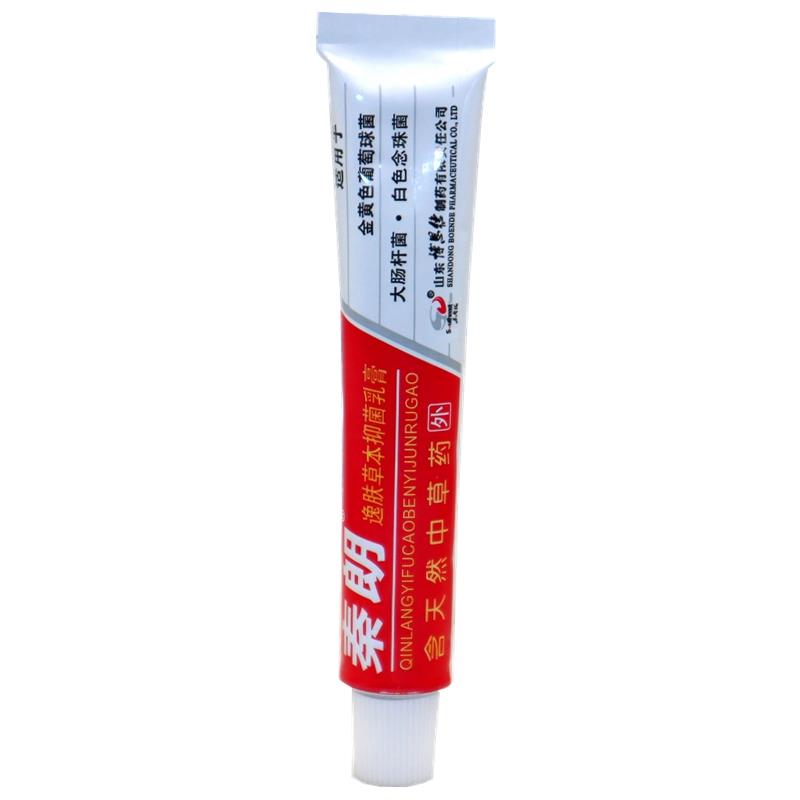 朗逸肤草本抑菌乳秦朗逸肤乳DBH膏皮肤秦外膏用软膏 正品 2膏送1