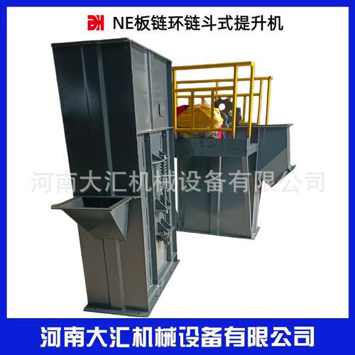 NE板链上料机物料水泥石英砂提升机砂石煤炭TH环链垂直上料机