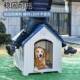 狗窝狗屋室外户外塑料小中大型宠物用品狗窝狗棚防雨防晒狗窝狗屋